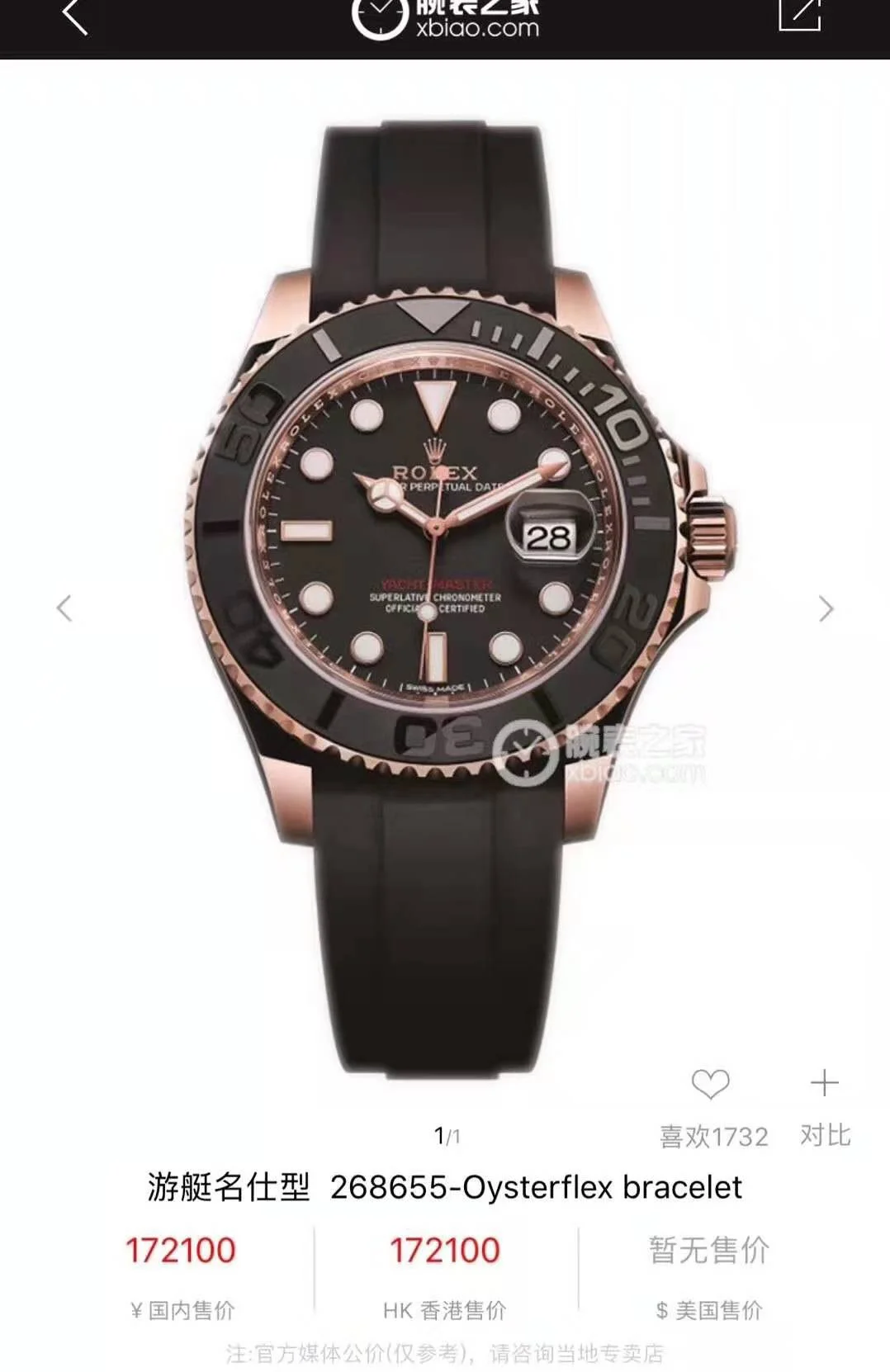 Rolex Yacht-Master Automatic 40mm